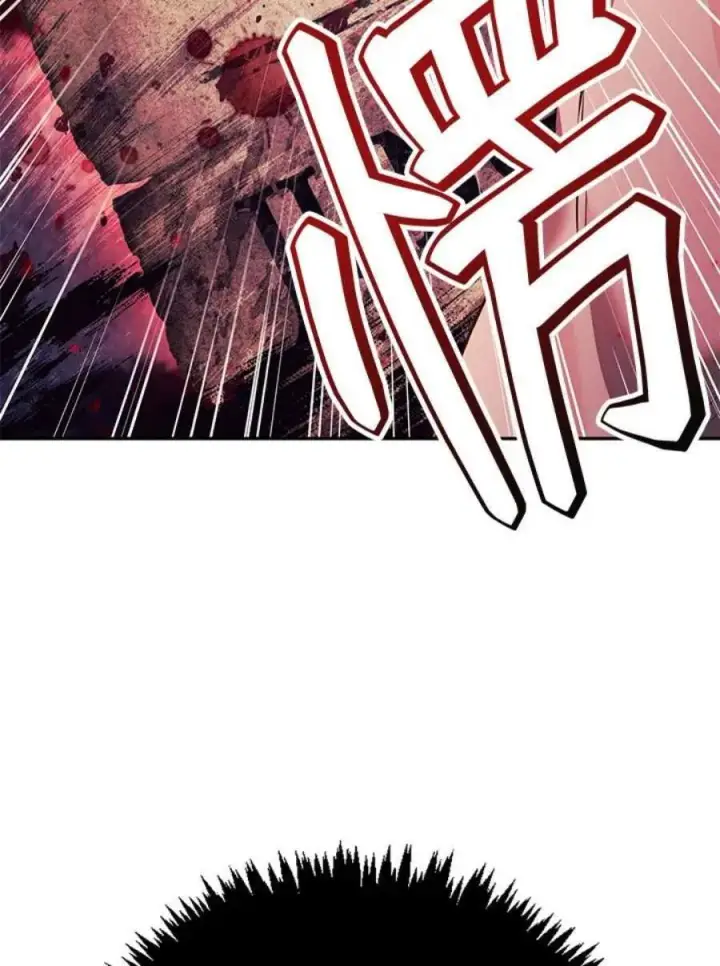 漫画《当反派拥有了全知属性》18话第95张图