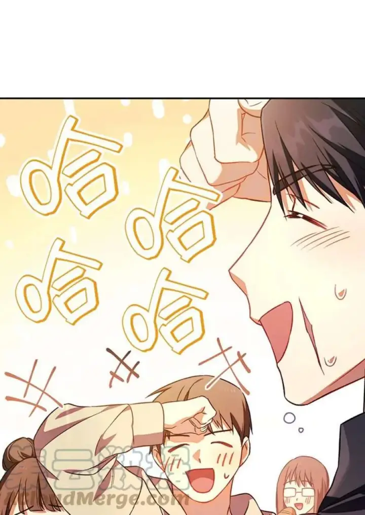 漫画《当反派拥有了全知属性》19话第53张图