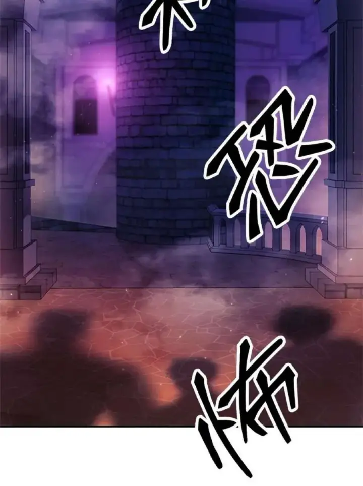 漫画《当反派拥有了全知属性》20话第114张图