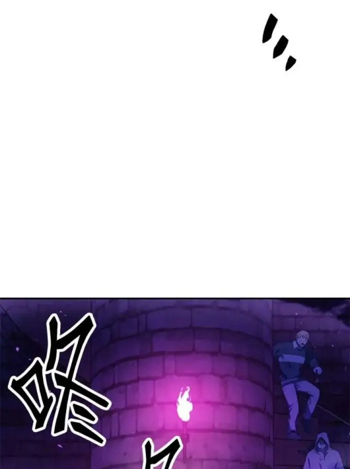 漫画《当反派拥有了全知属性》20话第115张图