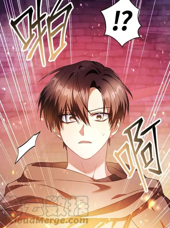 漫画《当反派拥有了全知属性》20话第121张图