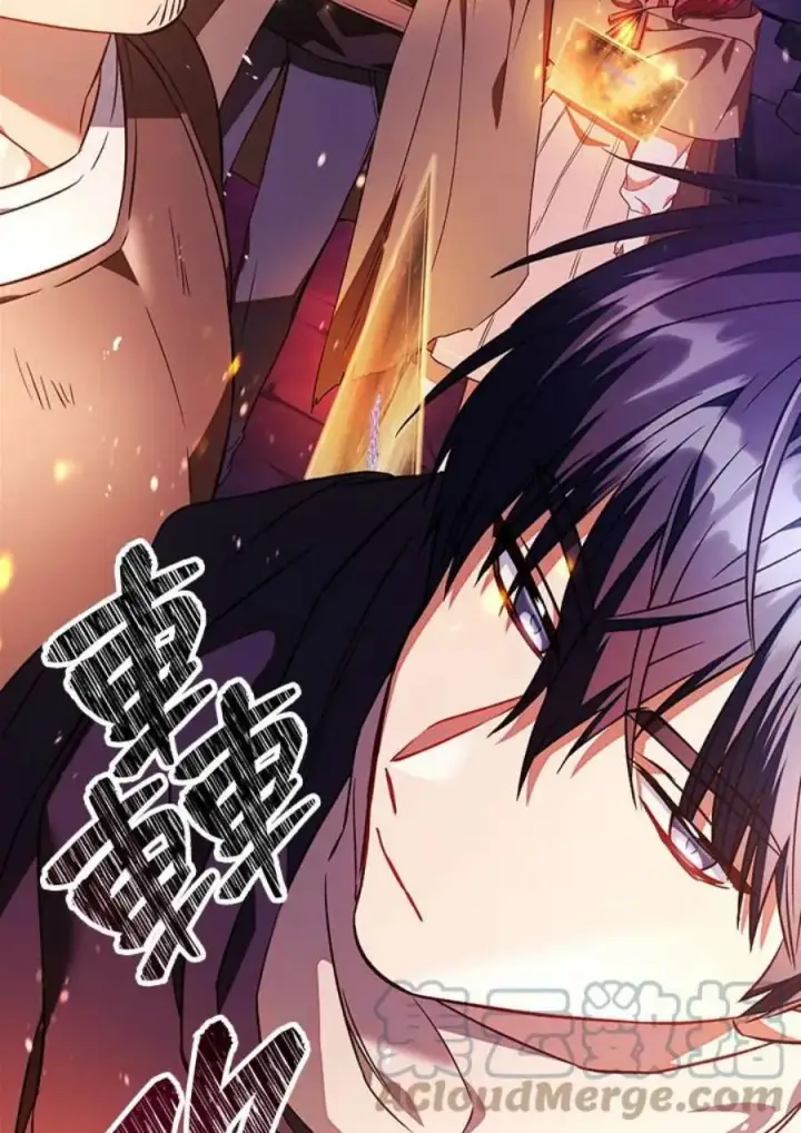 漫画《当反派拥有了全知属性》20话第125张图