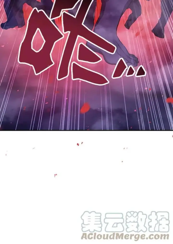漫画《当反派拥有了全知属性》20话第129张图