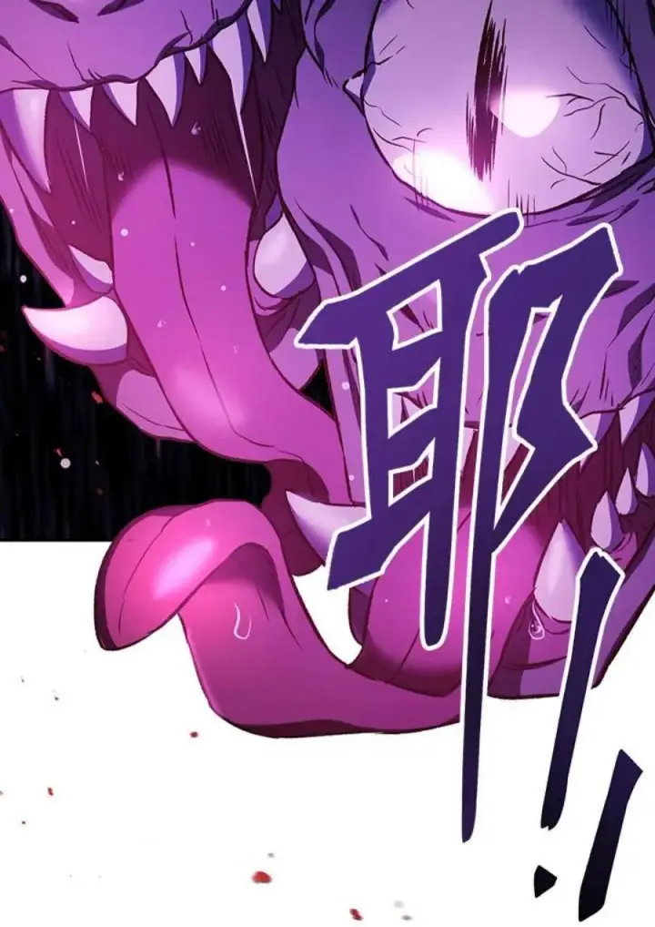 漫画《当反派拥有了全知属性》20话第132张图