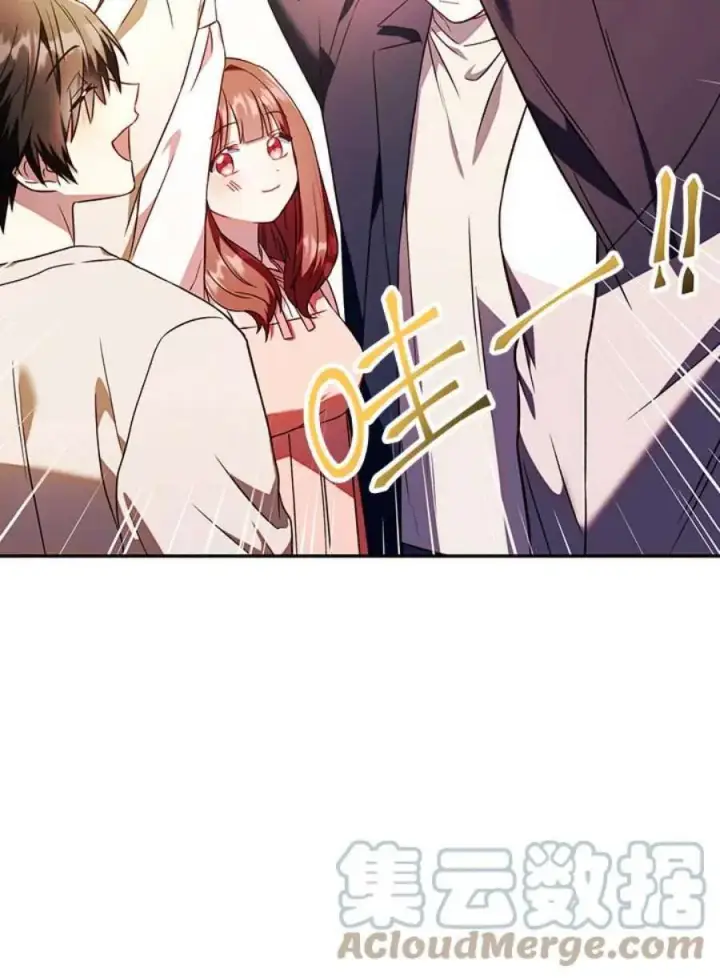 漫画《当反派拥有了全知属性》20话第65张图