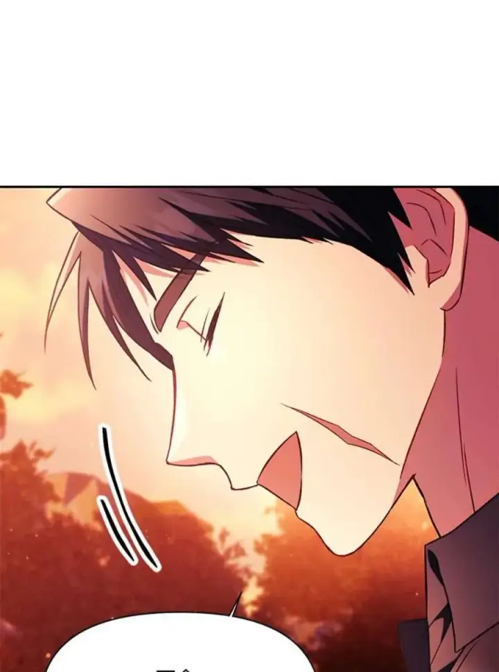 漫画《当反派拥有了全知属性》20话第78张图