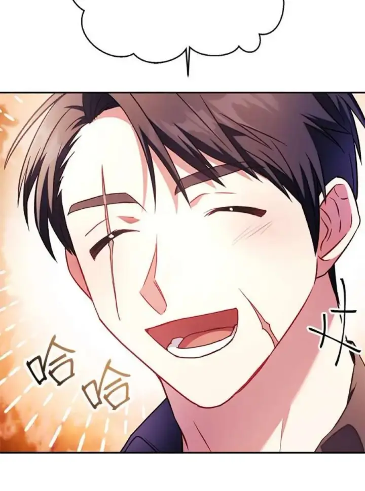 漫画《当反派拥有了全知属性》20话第80张图