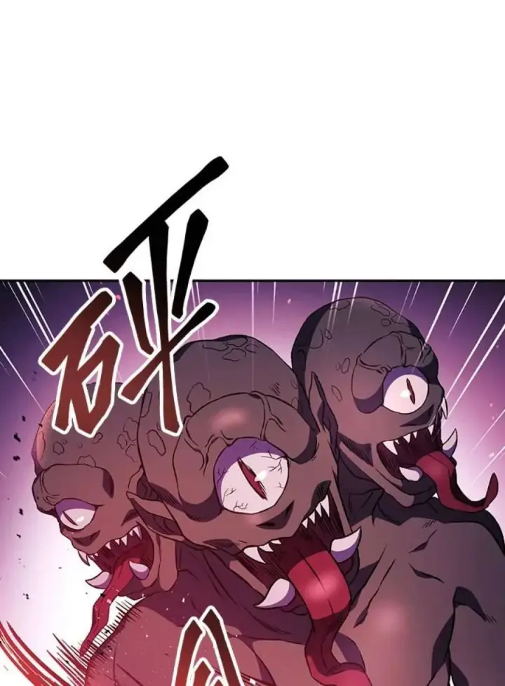 漫画《当反派拥有了全知属性》21话第100张图