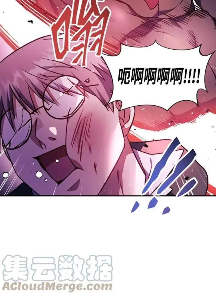 漫画《当反派拥有了全知属性》21话第101张图