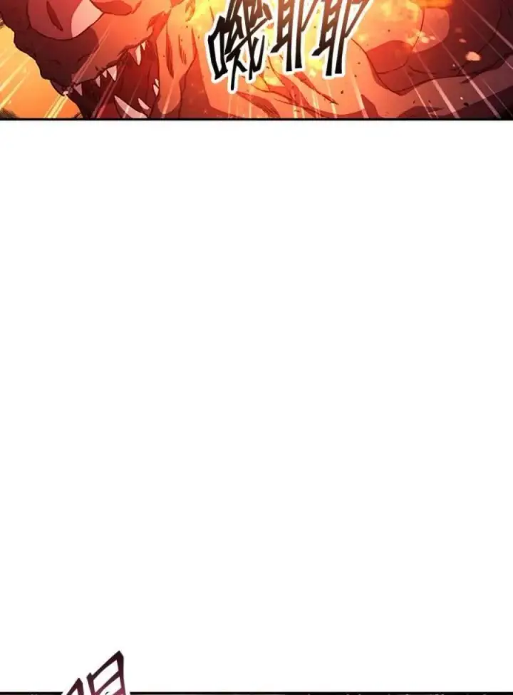 漫画《当反派拥有了全知属性》21话第124张图