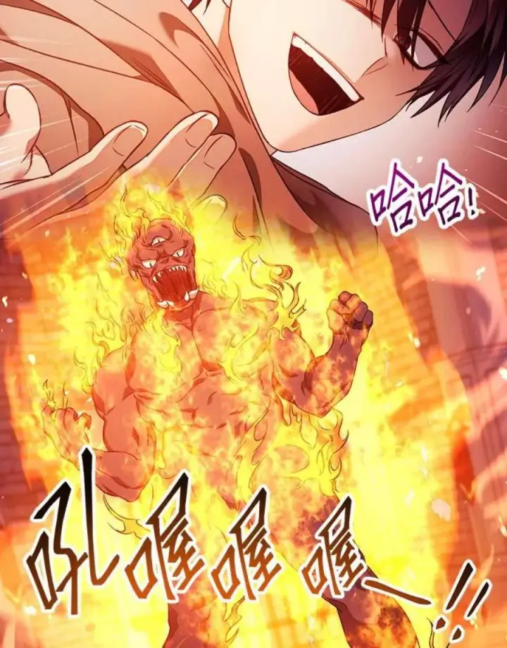 漫画《当反派拥有了全知属性》21话第134张图