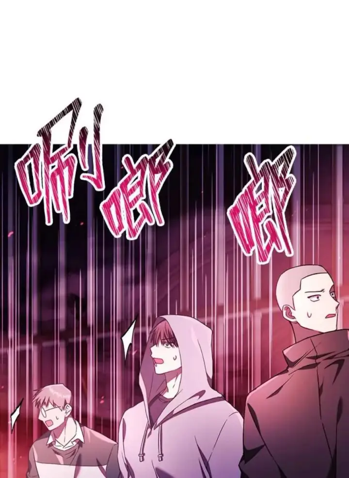 漫画《当反派拥有了全知属性》21话第16张图