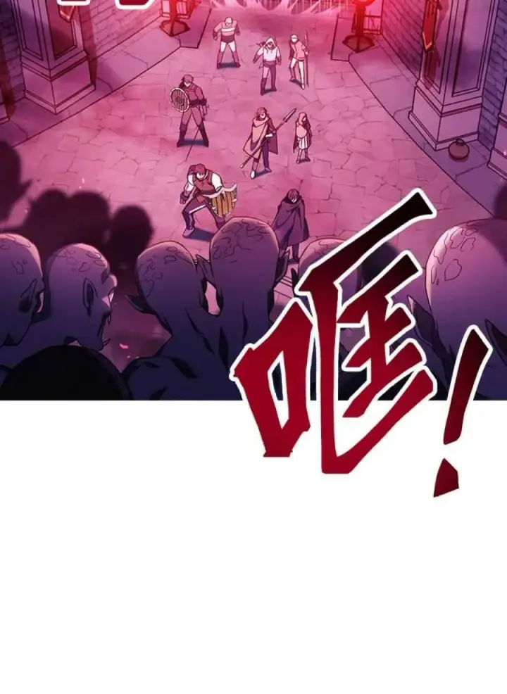 漫画《当反派拥有了全知属性》21话第18张图