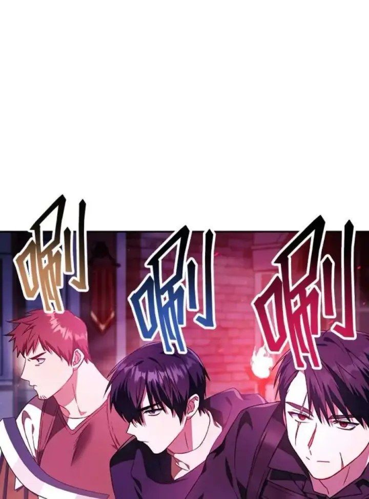 漫画《当反派拥有了全知属性》21话第31张图
