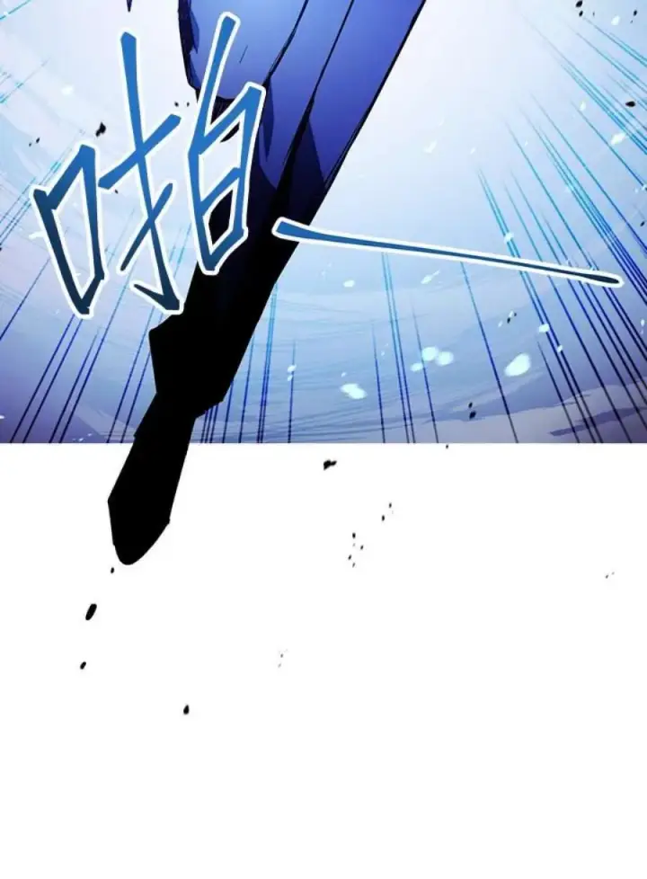 漫画《当反派拥有了全知属性》21话第46张图