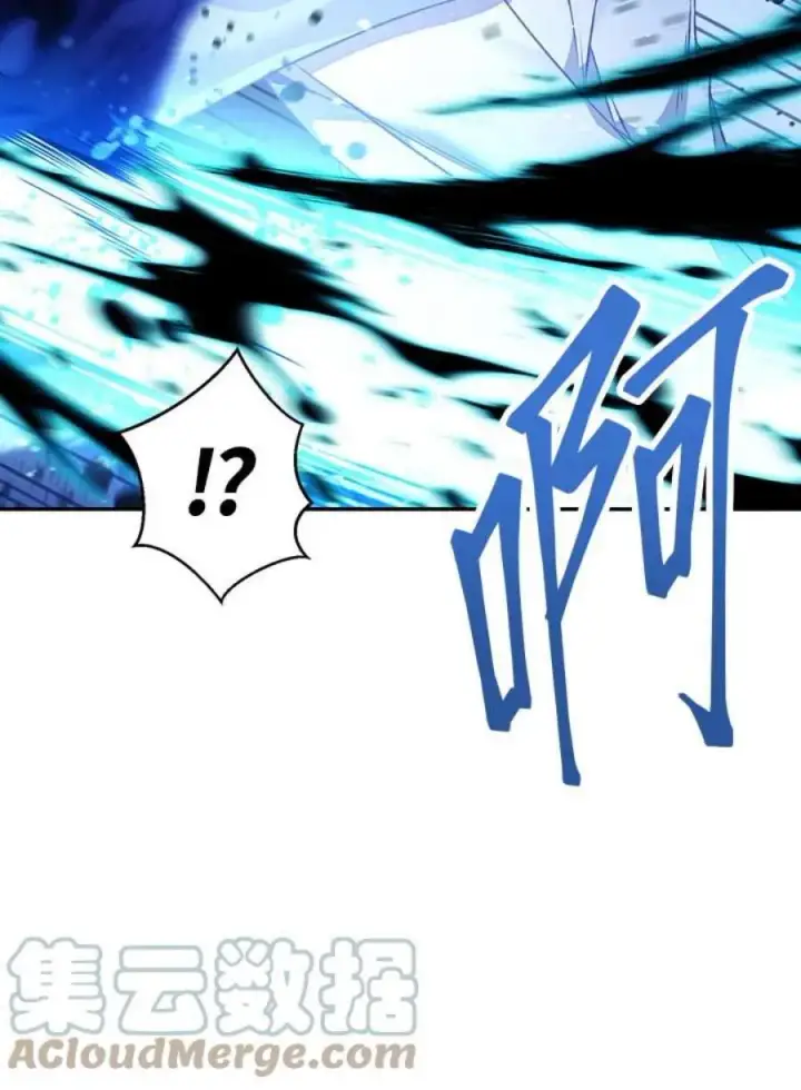 漫画《当反派拥有了全知属性》21话第57张图