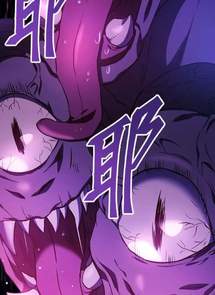 漫画《当反派拥有了全知属性》21话第6张图
