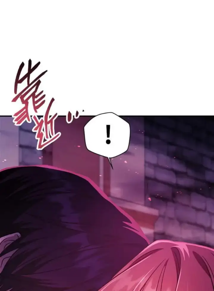 漫画《当反派拥有了全知属性》21话第87张图