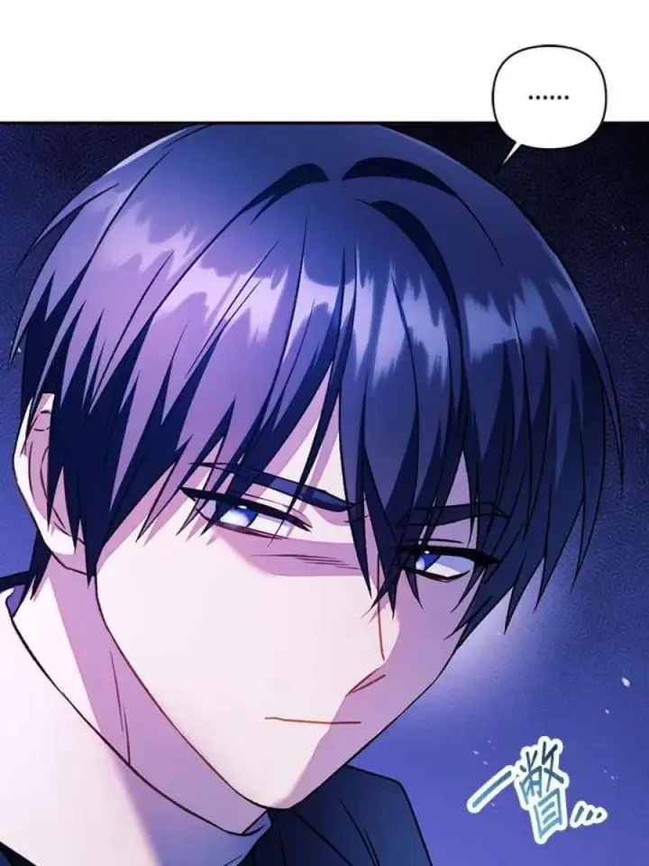 漫画《当反派拥有了全知属性》22话第124张图