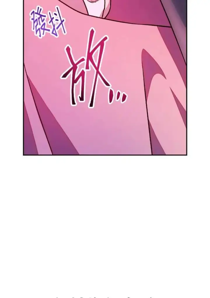 漫画《当反派拥有了全知属性》22话第151张图