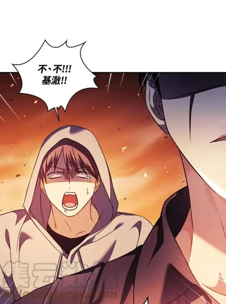 漫画《当反派拥有了全知属性》22话第33张图