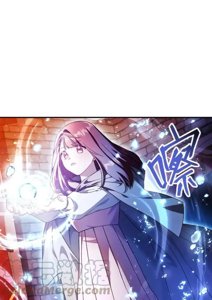 漫画《当反派拥有了全知属性》22话第41张图