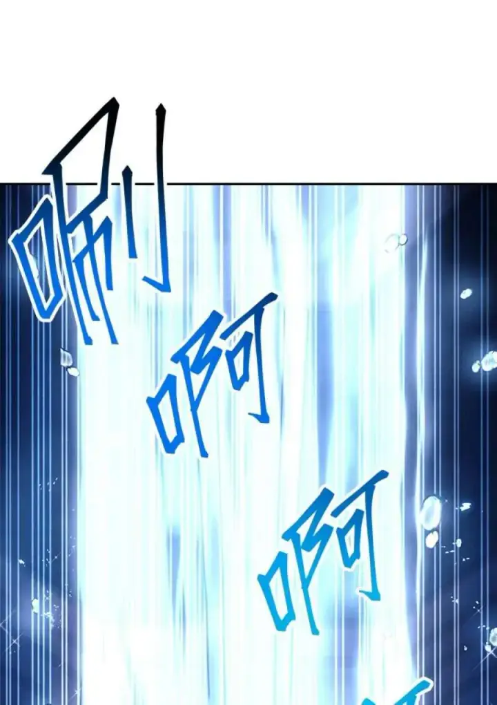 漫画《当反派拥有了全知属性》22话第43张图