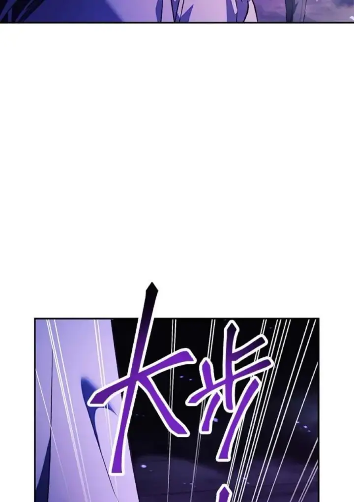 漫画《当反派拥有了全知属性》22话第48张图