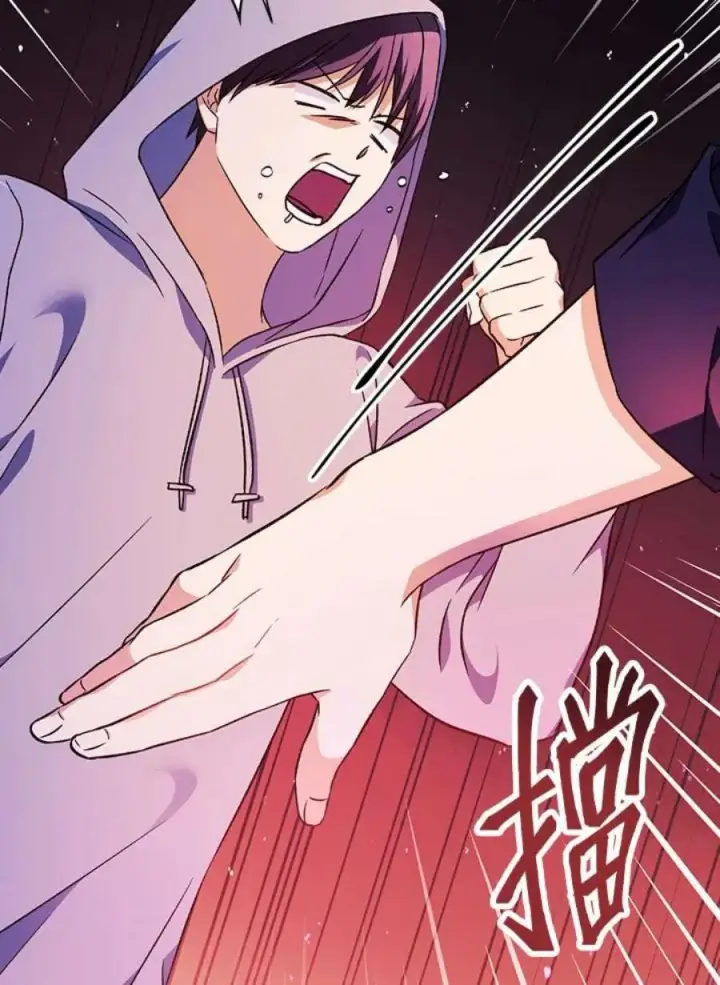 漫画《当反派拥有了全知属性》22话第75张图