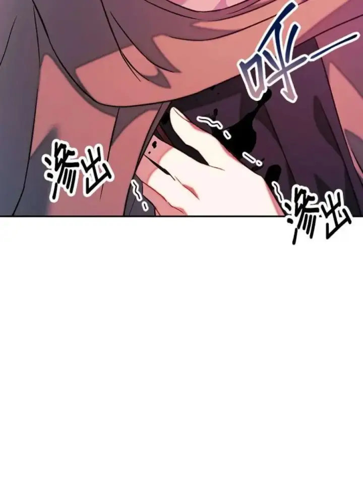 漫画《当反派拥有了全知属性》23话第103张图