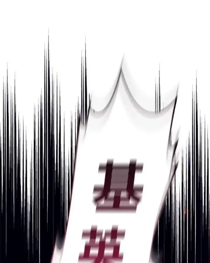 漫画《当反派拥有了全知属性》23话第119张图
