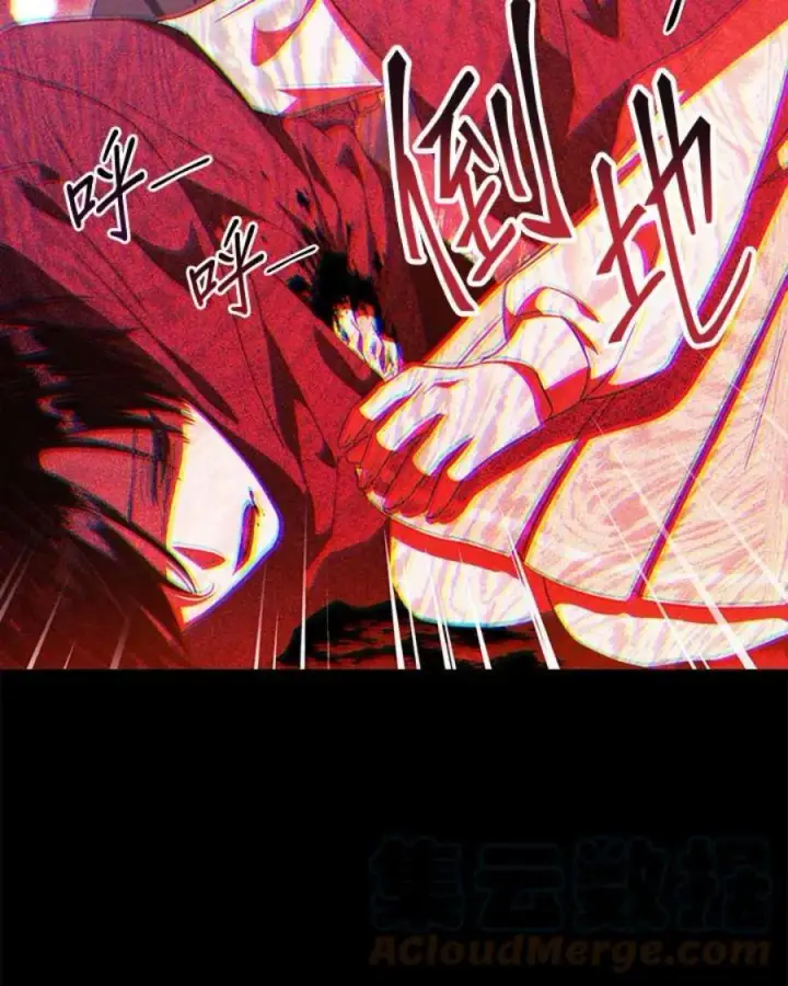 漫画《当反派拥有了全知属性》23话第121张图
