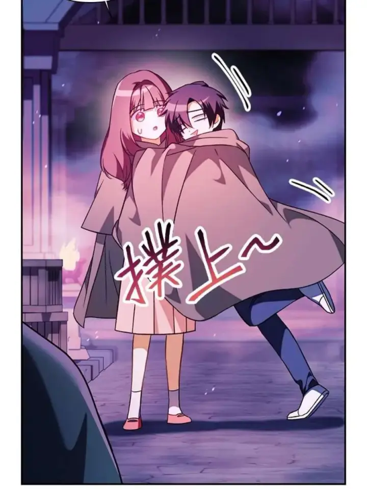 漫画《当反派拥有了全知属性》23话第22张图