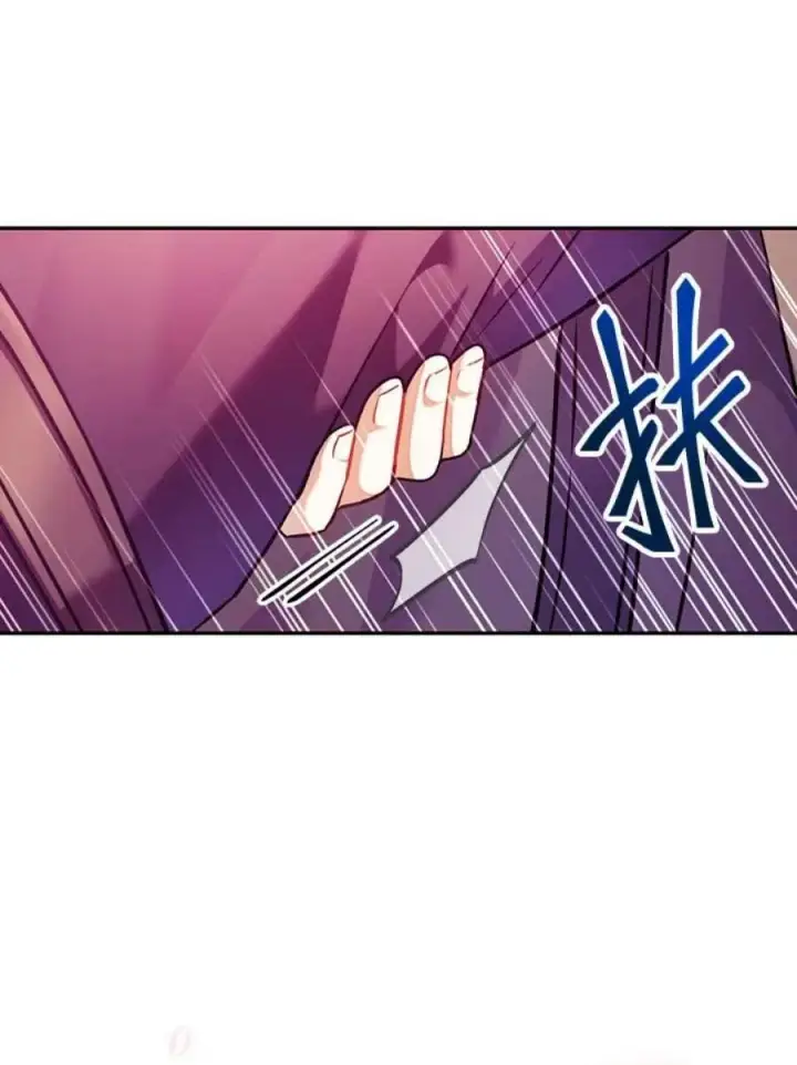 漫画《当反派拥有了全知属性》23话第27张图