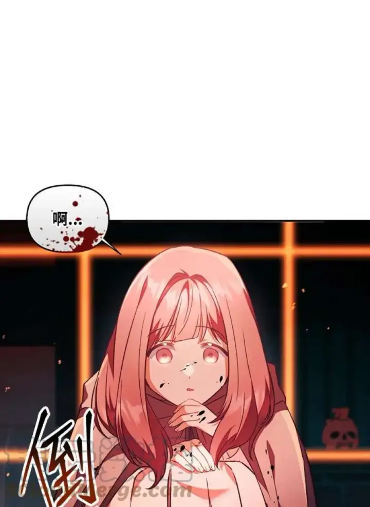 漫画《当反派拥有了全知属性》24话第101张图
