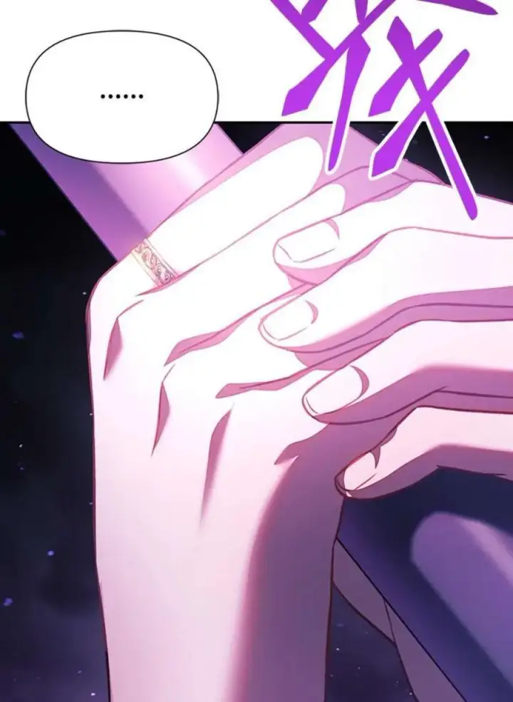 漫画《当反派拥有了全知属性》24话第140张图