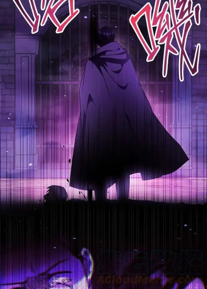 漫画《当反派拥有了全知属性》24话第145张图