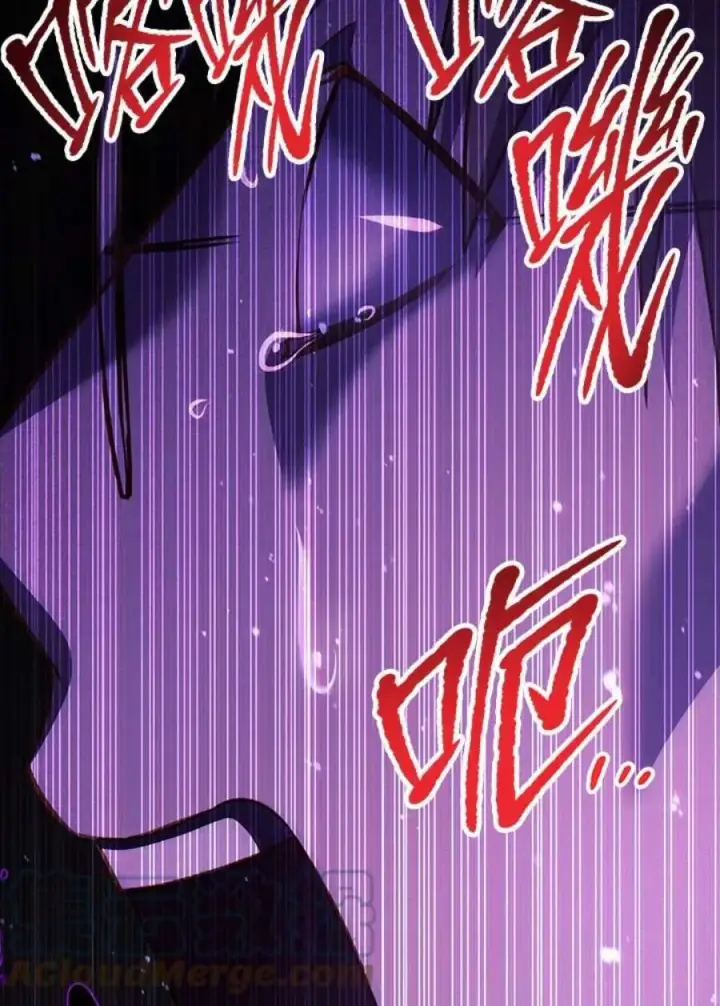 漫画《当反派拥有了全知属性》24话第149张图