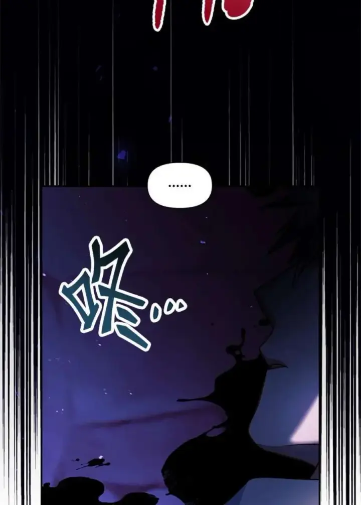 漫画《当反派拥有了全知属性》24话第155张图