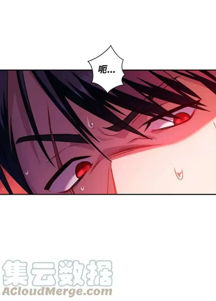 漫画《当反派拥有了全知属性》24话第17张图