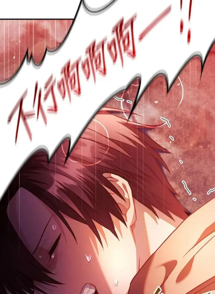 漫画《当反派拥有了全知属性》24话第3张图