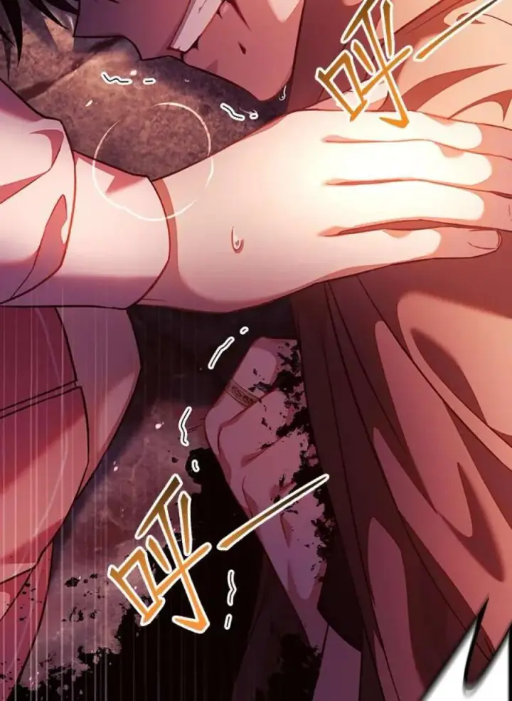 漫画《当反派拥有了全知属性》24话第4张图