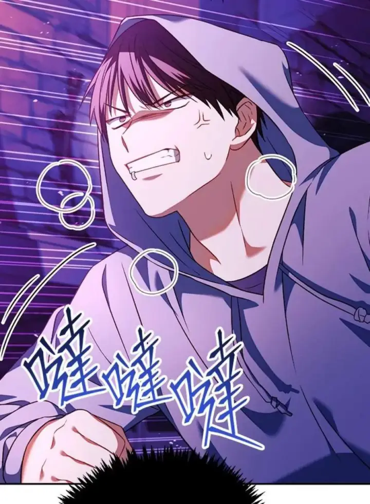 漫画《当反派拥有了全知属性》24话第74张图