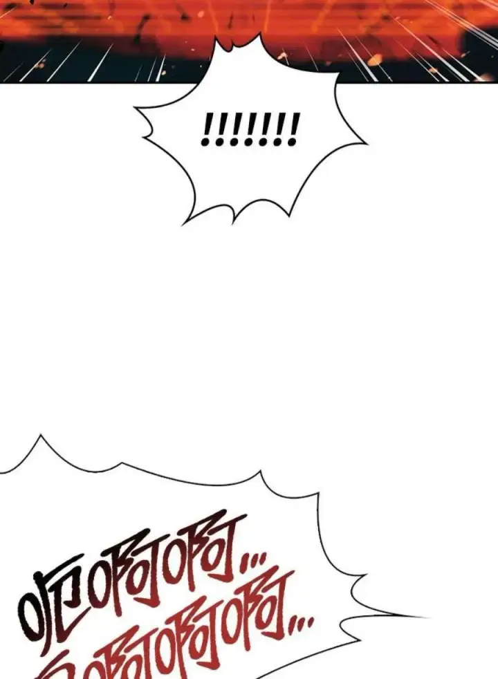 漫画《当反派拥有了全知属性》24话第87张图
