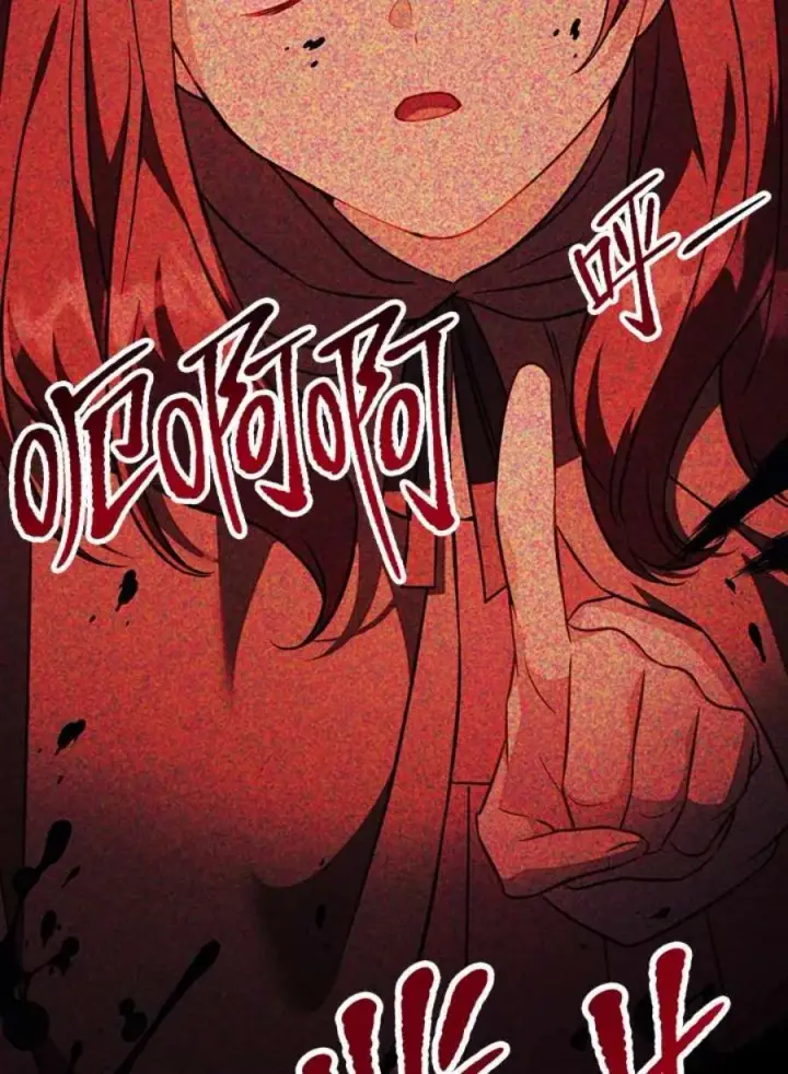 漫画《当反派拥有了全知属性》24话第95张图