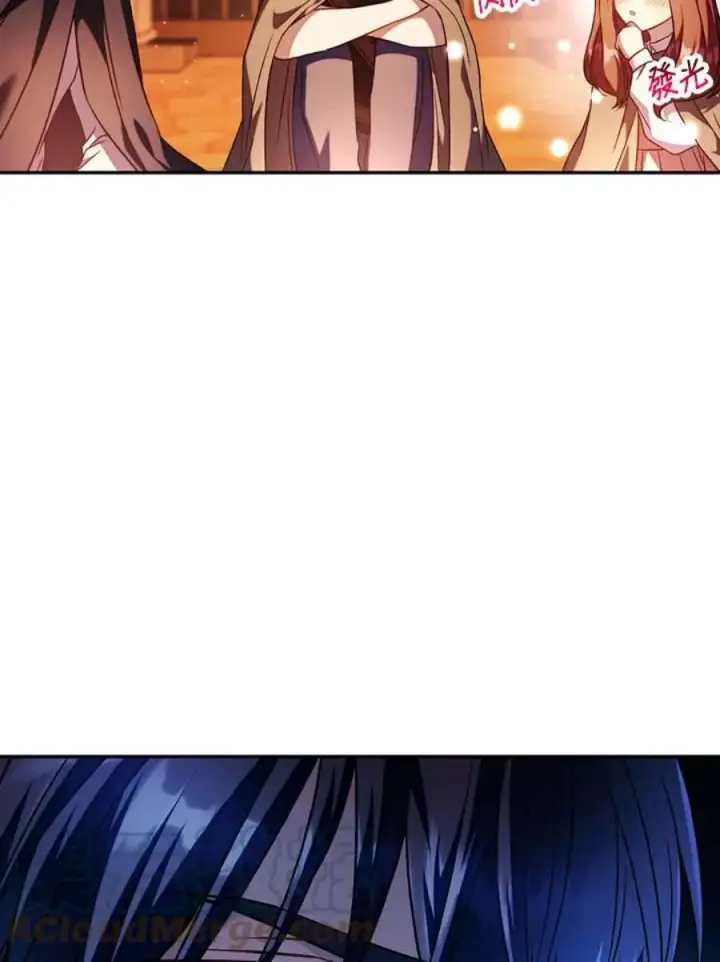 漫画《当反派拥有了全知属性》25话第153张图