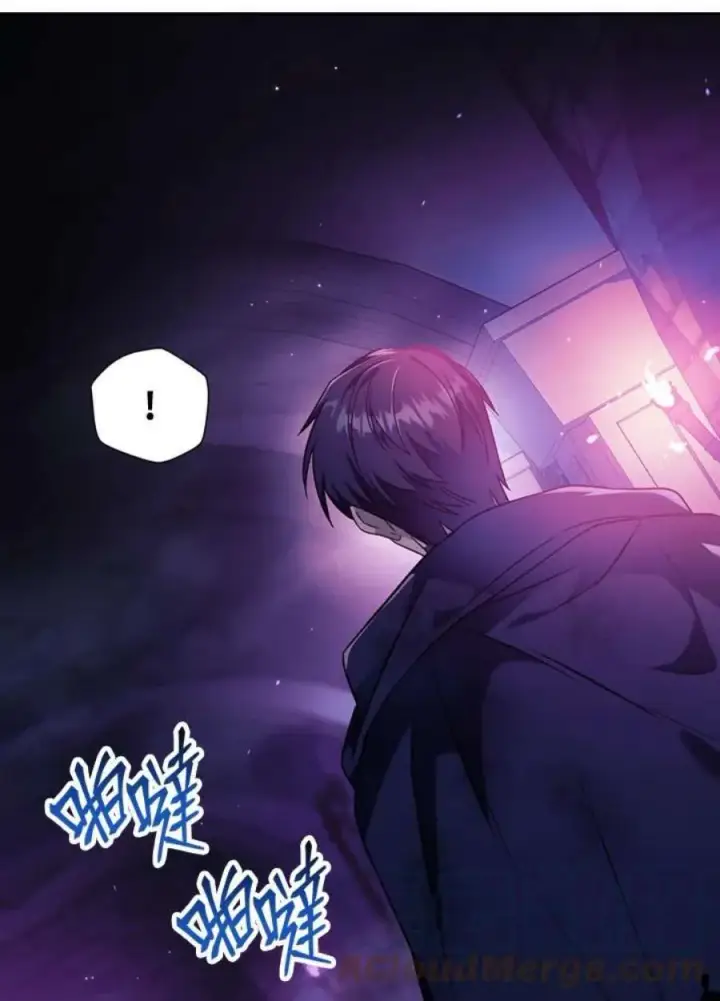 漫画《当反派拥有了全知属性》25话第45张图