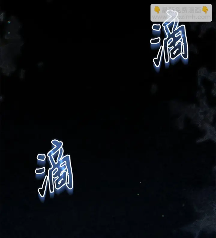 漫画《当反派拥有了全知属性》089 混乱第107张图