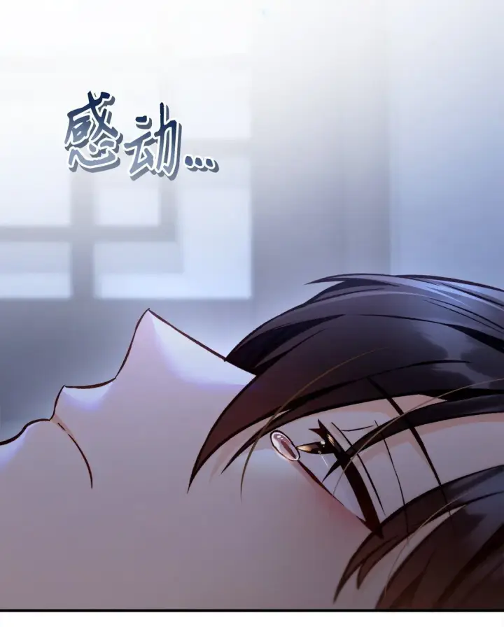 漫画《当反派拥有了全知属性》089 混乱第113张图