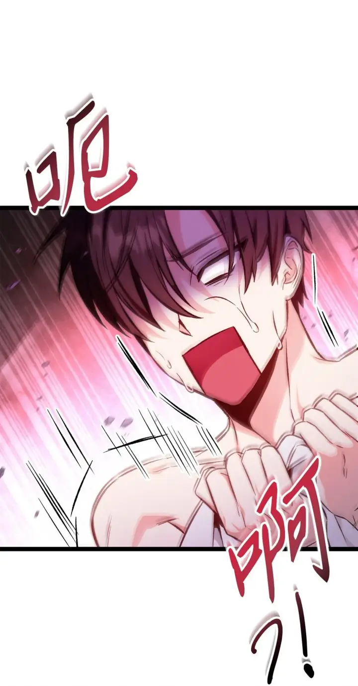 漫画《当反派拥有了全知属性》089 混乱第130张图